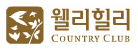 골프장 이미지