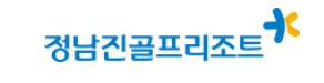 골프장 이미지
