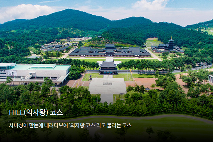 골프장 전경