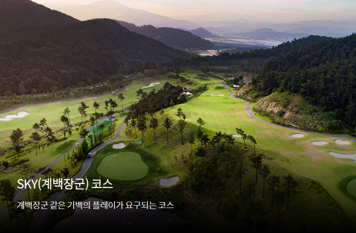 골프장 전경