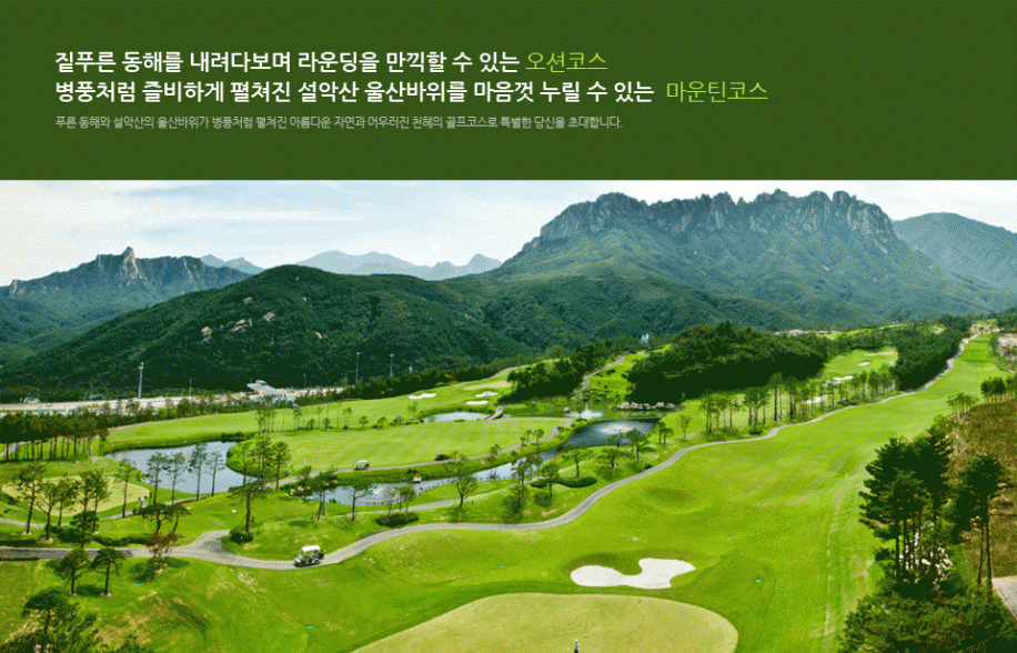 골프여행 상품이미지