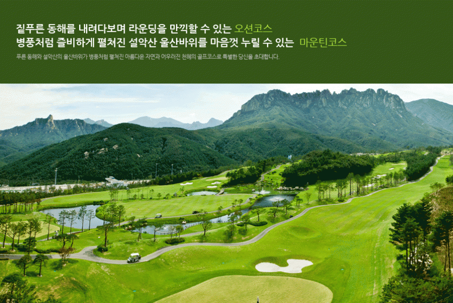 골프장 전경