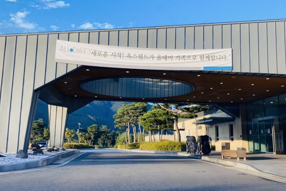 골프장 전경