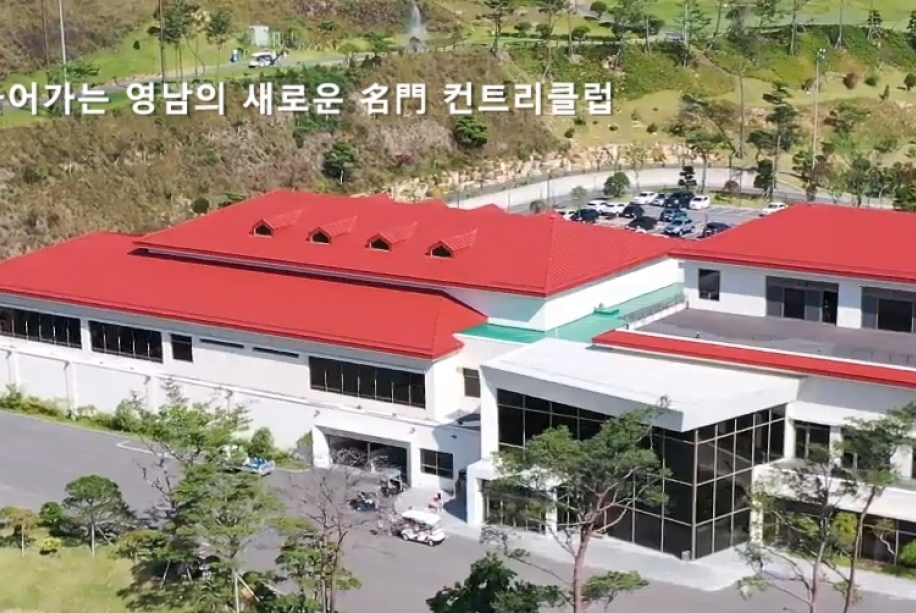 골프장 전경
