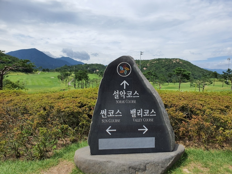 골프여행 상품이미지