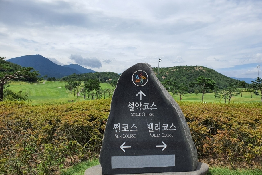 골프장 전경