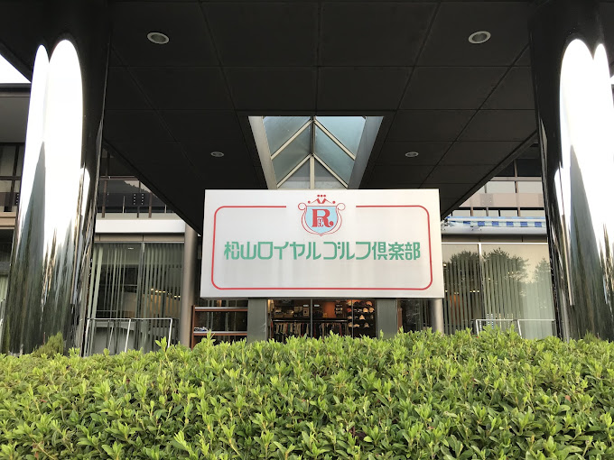 골프장 전경
