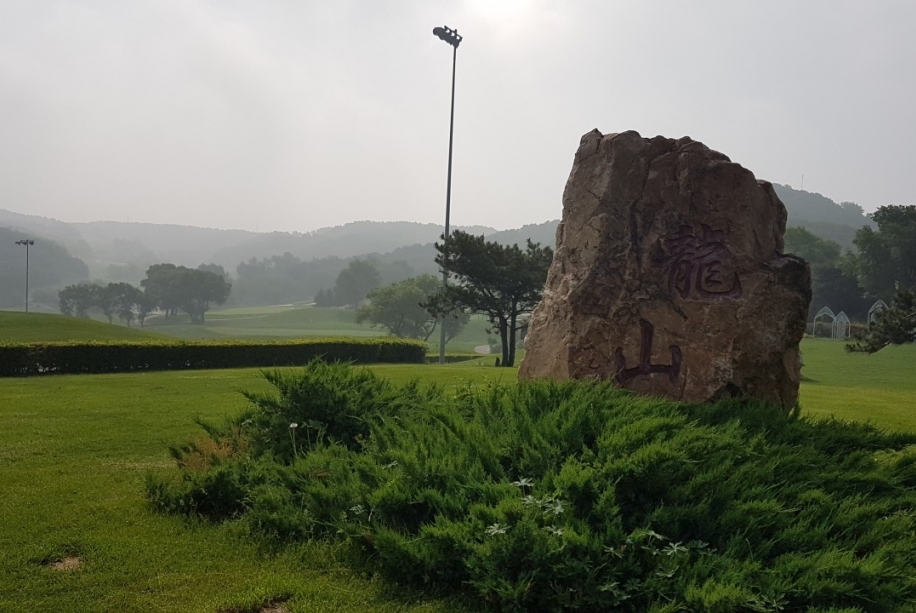 골프장 전경